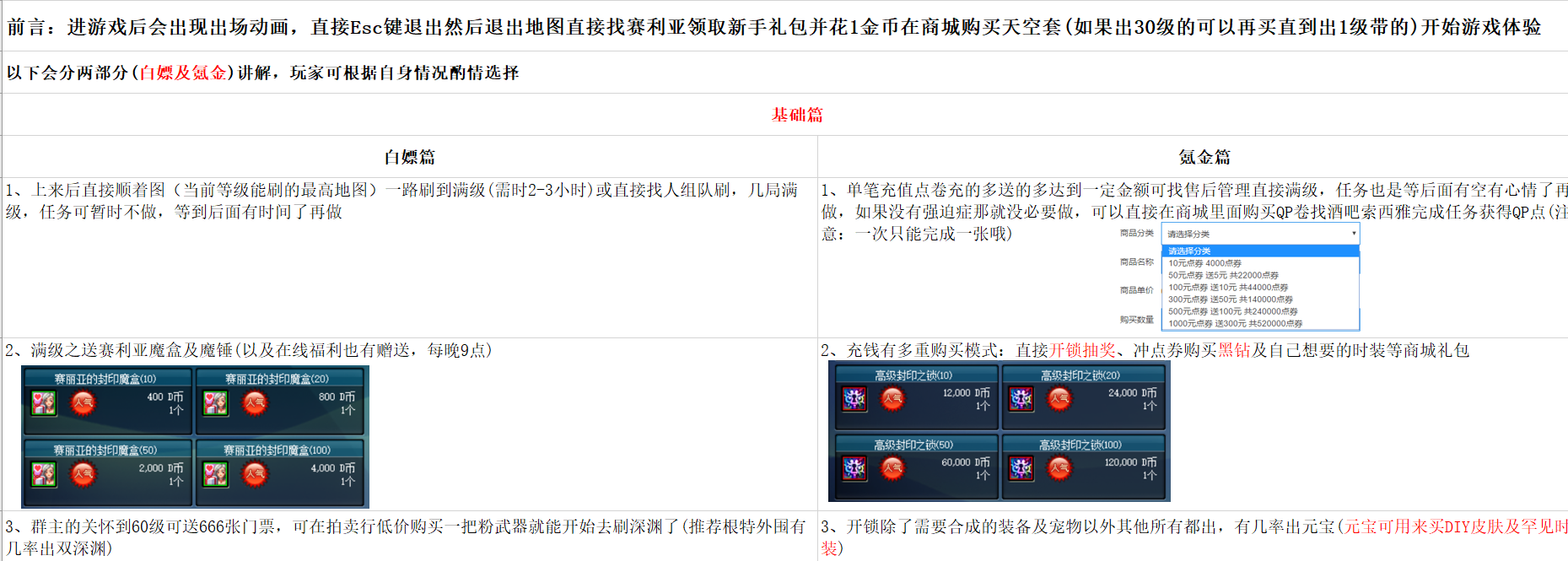 1677921366813117.png image.png