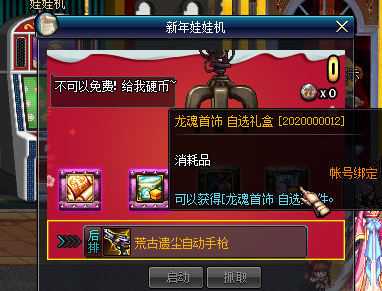 1677938053733574.png 1.png