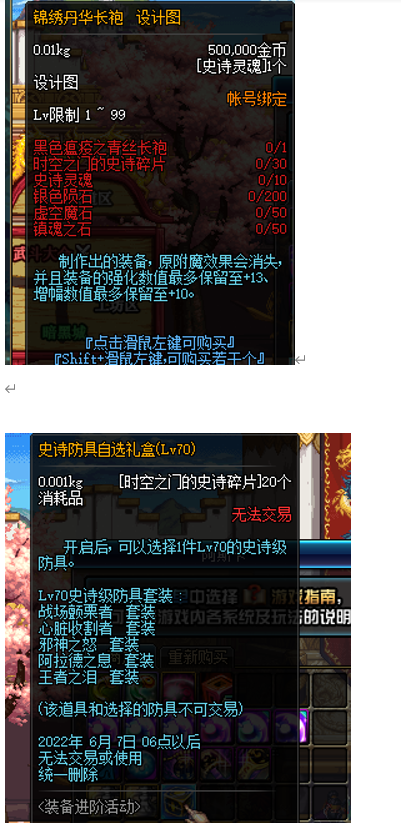 1677985519458333.png image.png