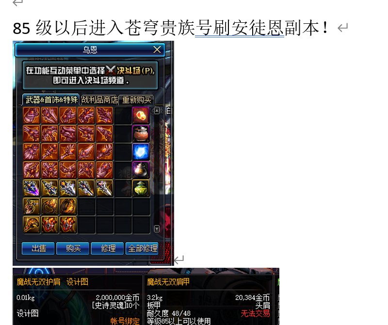 1677985728812293.png image.png