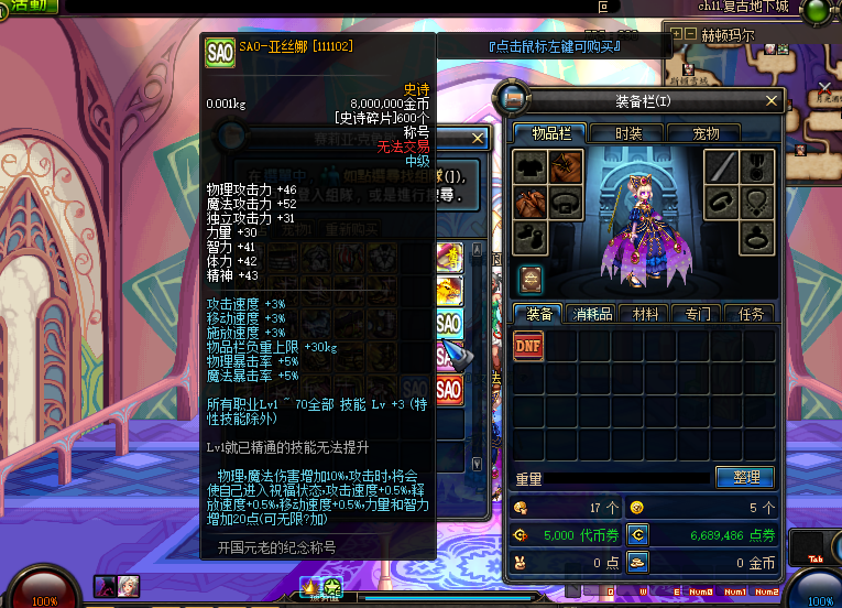 1678033042239677.png 444.png