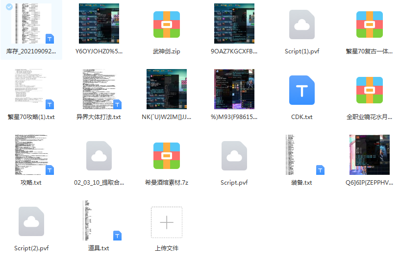 1678673831577434.png 繁星复古70.png