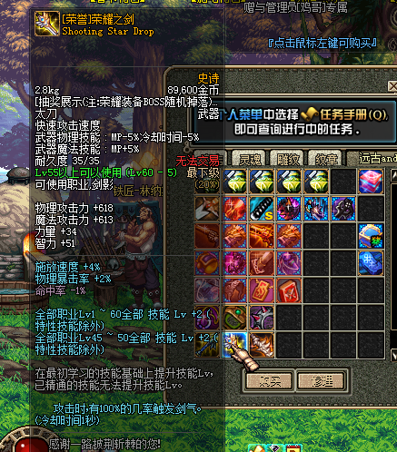 1678891891635055.png 8%E9__7OH_BMI6{)}FOP@[F.png