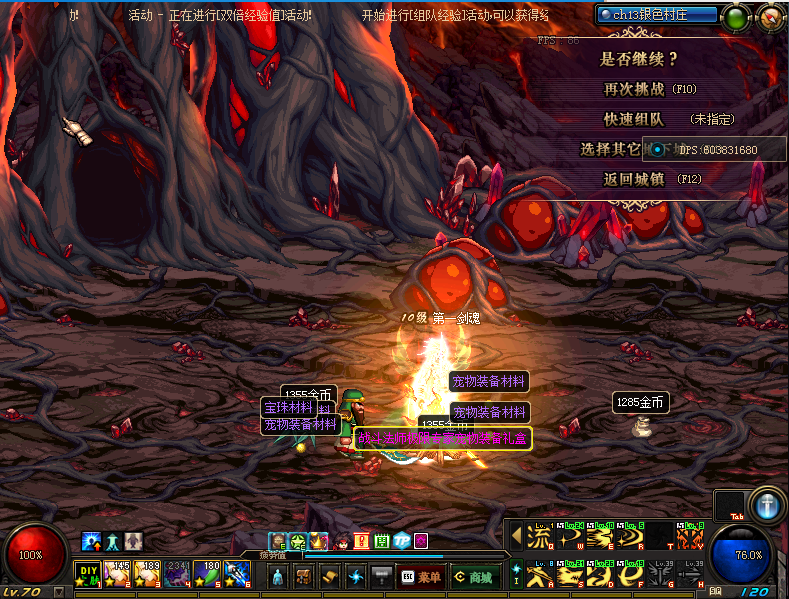 安图恩 能量.png