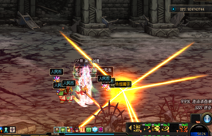 永恒地图  掉落  永痕罐子  人民币材料.png