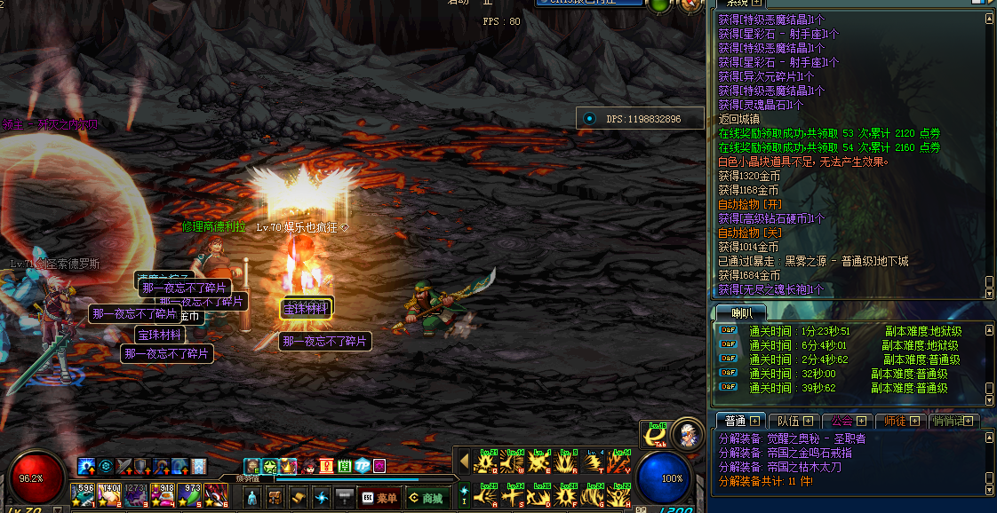 安图恩 黑雾.png