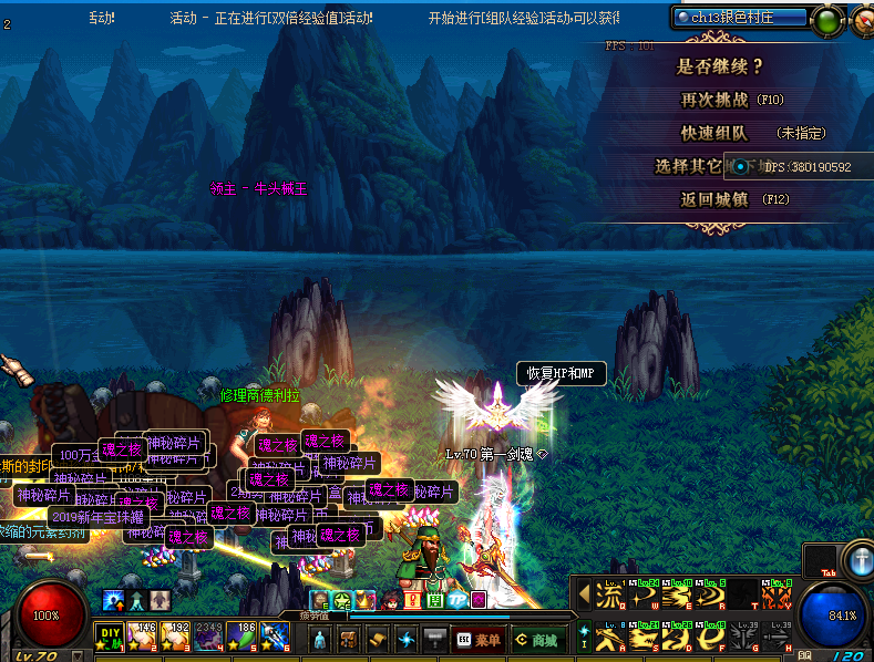 机械牛 掉落.png