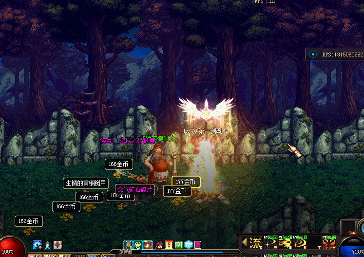 僵尸       掉落 念气碎片+13振幅几率.png