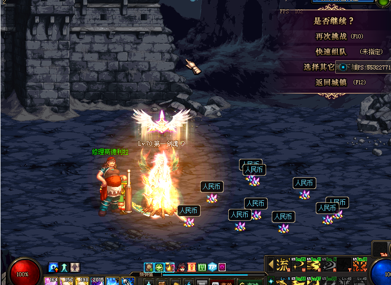 工会副本     掉落 人民币材料.png