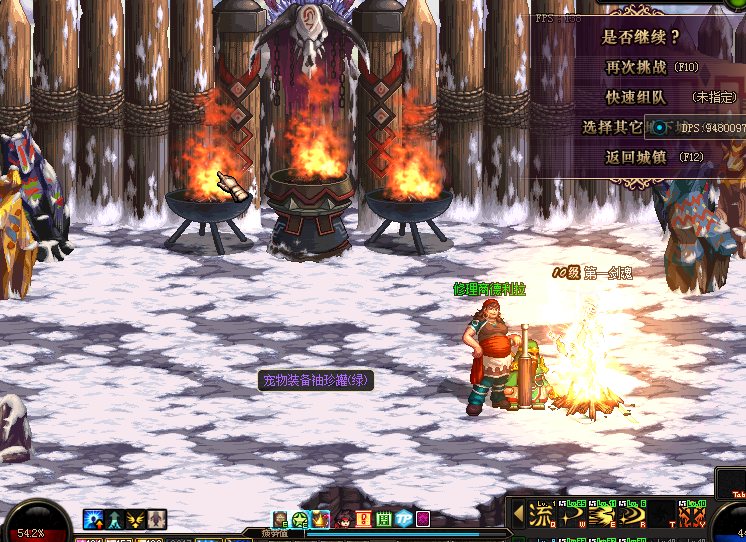 布万加      掉落  宠物罐子装备.png