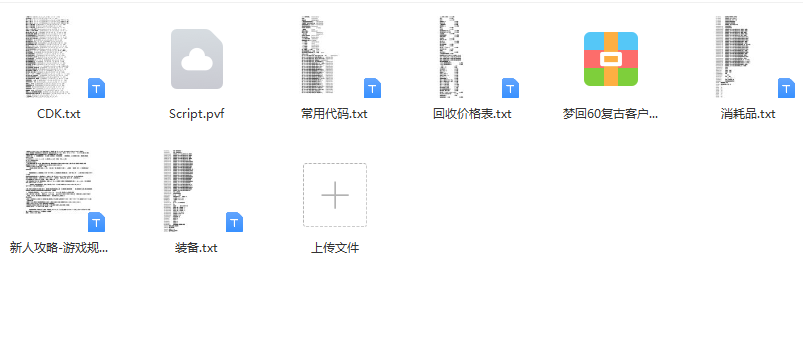 1680785486478646.png QQ图片20230406205158.png