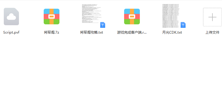 1680785843866822.png QQ图片20230406205653.png