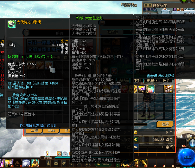 1681055632934244.png 大使徒.png