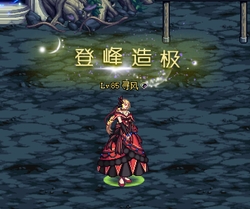 D称号展示图 6.png