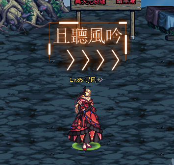 且听风吟称号展示图 24.png