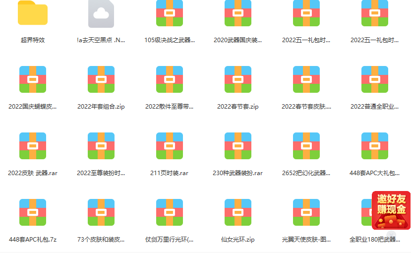 QQ截图20230517013034.png