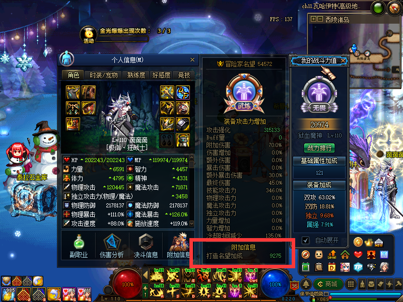 1684480737391841.png 3.png