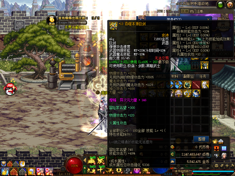 1684480747428873.png 6.png