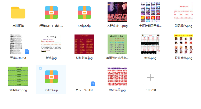 QQ图片20230619023824.png