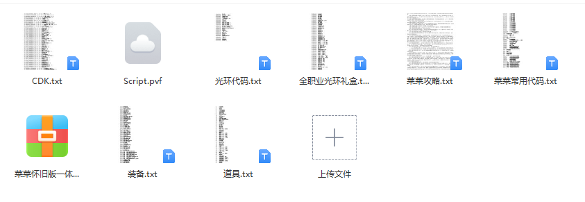 QQ截图20230826211045.png