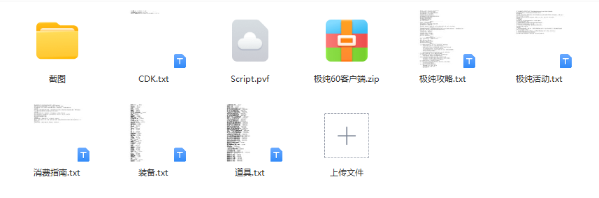 QQ截图20230826211908.png