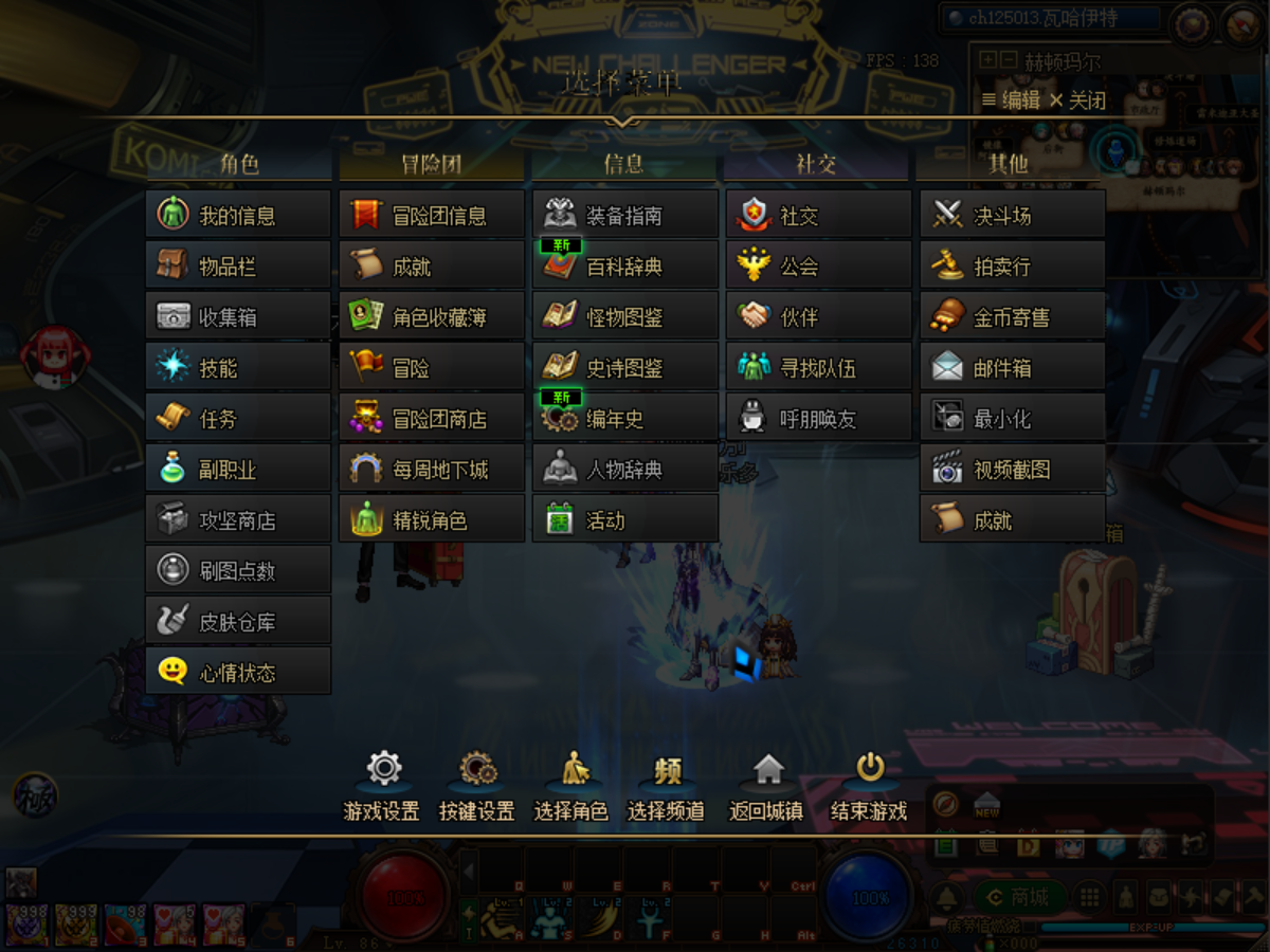 效果图 养乐多修复.png