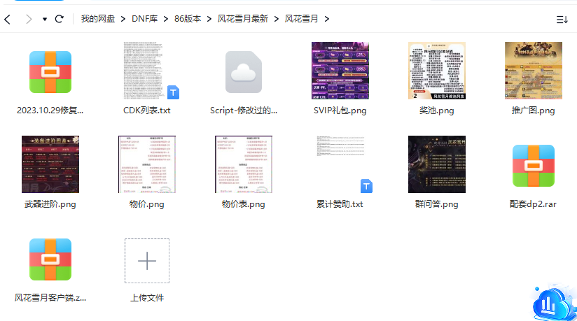 1699146287680115.png QQ截图20231105090341.png