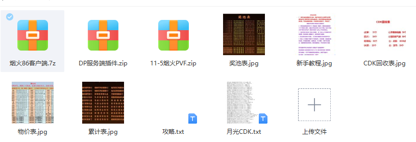 1699171604605518.png image.png