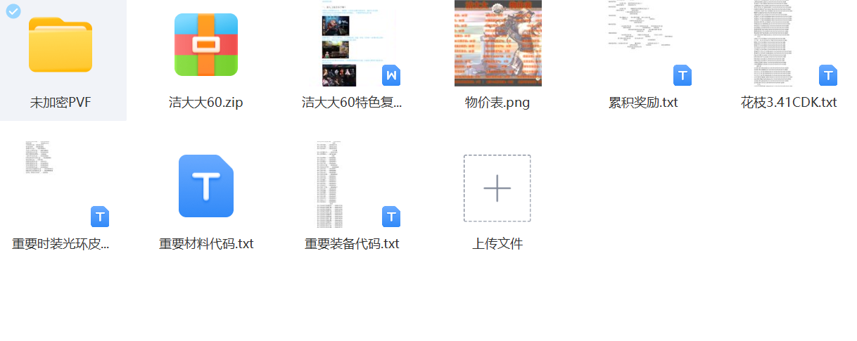 QQ截图20231107214248.png