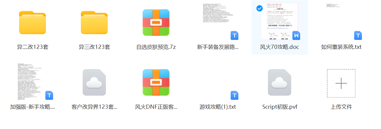 QQ截图20231107215610.png