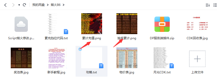 1700061806552255.png image.png