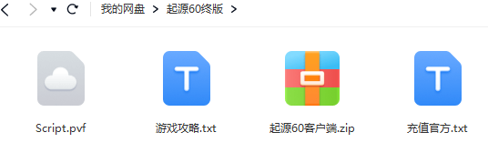 QQ图片20231121160254.png
