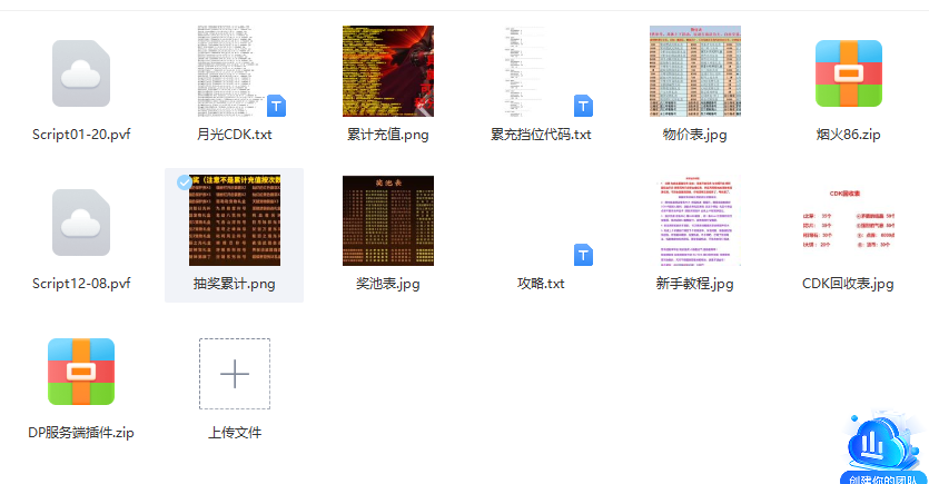 1705759348520640.png image.png