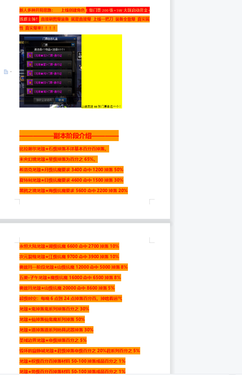 1708517396263197.png image.png