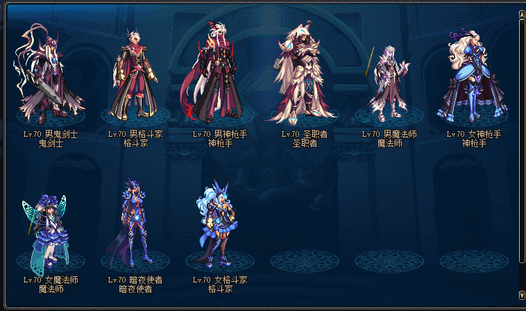 第5期稀有装扮 C.gif