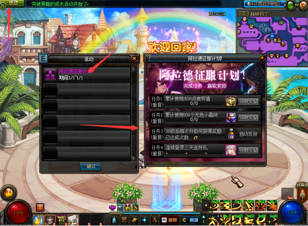 1711789663782545.png image.png