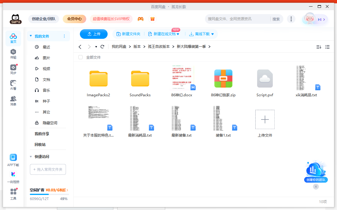 1712309736628242.png image.png