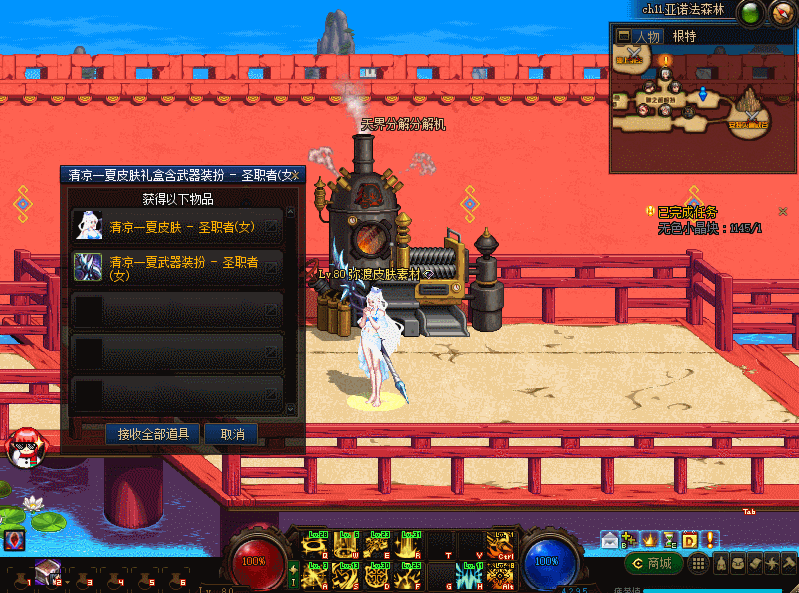 GIF 2024-4-20 20-47-45.gif