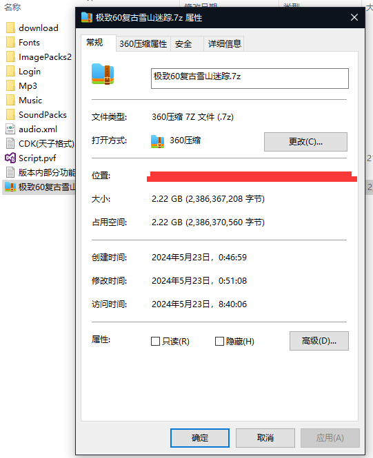 1716425025896625.png image.png