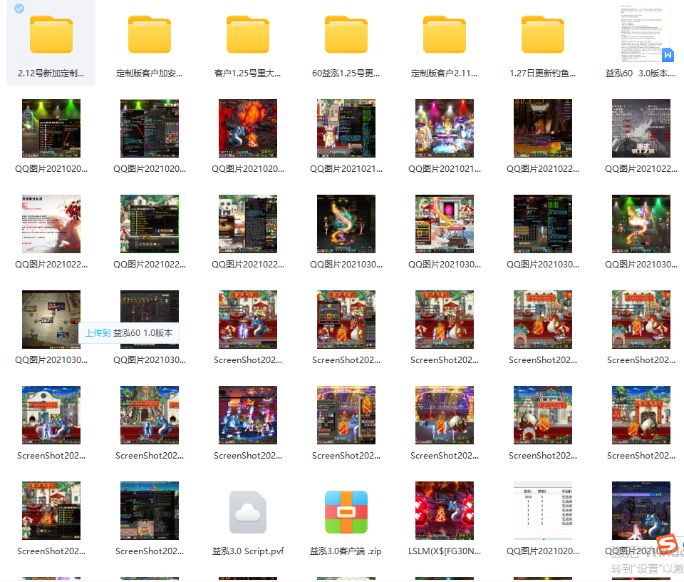 益泓60  3.0版本.png