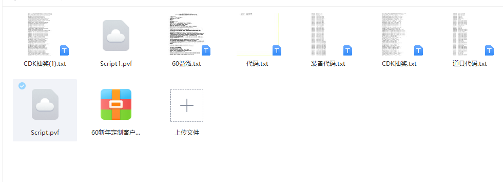 1717724128464363.png 60益弘.png