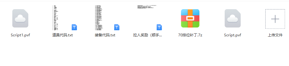 70级排位.png