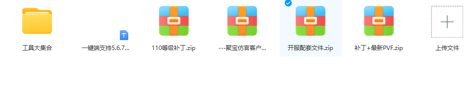 聚宝110级版本.png