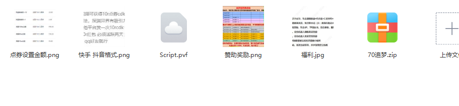 70顶级复古大作 影舞忍者 行者 风血法 五女鬼.png