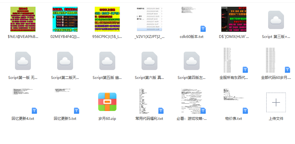 1717818276944489.png 60月光-永联-岁月全套 (2).png