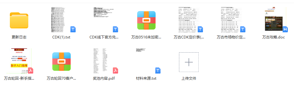 1717828511864432.png 定制款70万古轮回.png