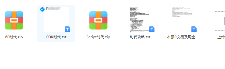 1717910499241335.png 60时代.png