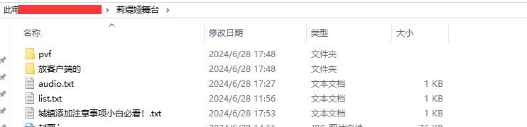 1719569443473728.png image.png