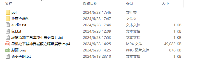 1719569271653437.png image.png