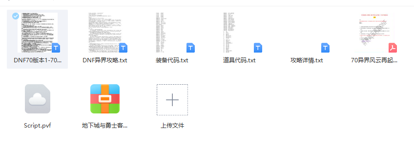 1721538470961712.png [(9_4AHECXZI}Z}N(K4SZOU.png